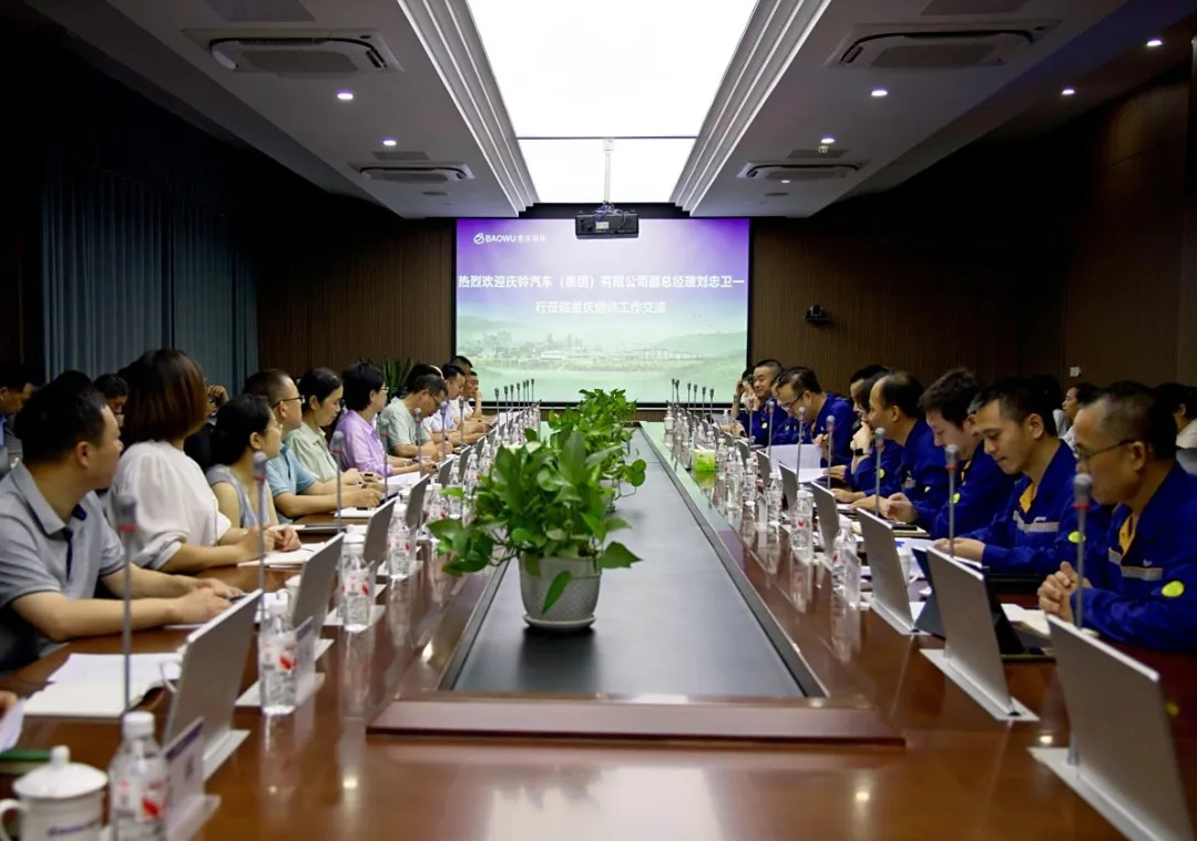 庆铃汽车（集团）有限公司副总经理刘忠卫一行到访重庆钢铁